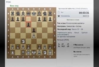 шахматные сайты игровые шахматные сайты игровые