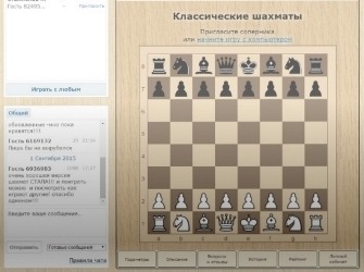 игровые сайты шахмат игровые сайты шахмат