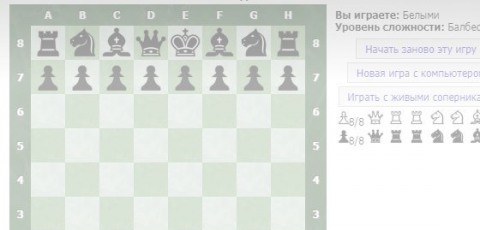 игровой сайт по шахматам игровой сайт по шахматам