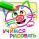 15 лучших бесплатных приложений для развития детей 15 лучших бесплатных приложений для развития детей