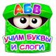 15 лучших бесплатных приложений для развития детей 15 лучших бесплатных приложений для развития детей