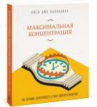 10 лучших книг по тайм-менеджменту, которые помогут управлять временем 10 лучших книг по тайм-менеджменту, которые помогут управлять временем