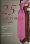 10 лучших книг для обучения стилю и моде 10 лучших книг для обучения стилю и моде