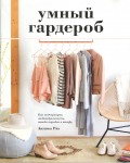 10 лучших книг для обучения стилю и моде 10 лучших книг для обучения стилю и моде